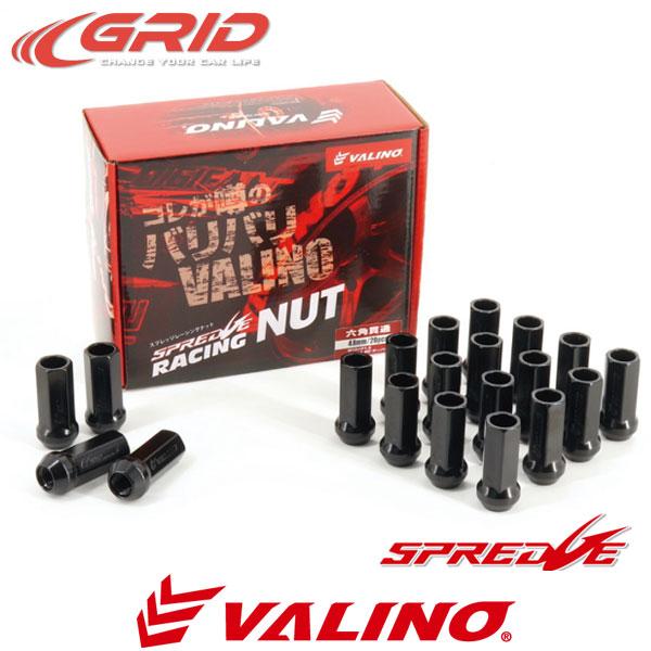 VALINO ヴァリノ SPREDGE スプレッジ クロモリナット 貫通 20本 48mm P1.2...