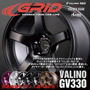 VALINO ヴァリノ GV330 ホイール [ 17インチ 9.5J 5H 114.3 ] 2本