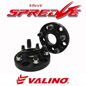 ヴァリノ ハブリング付きワイドトレッドスペーサー 50mm 114.3 P1.5 60-60 5穴 2枚 ワイトレ ヴァリノ スプレッジ VALINO SPREDGE D1｜grid-tire