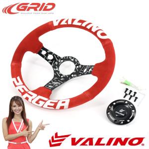 ステアリング シリアルナンバー入り カラー：レッド カー用品 カーパーツ ハンドル レース ドリフト ドレスアップ VALINO ヴァリノ｜grid-tire