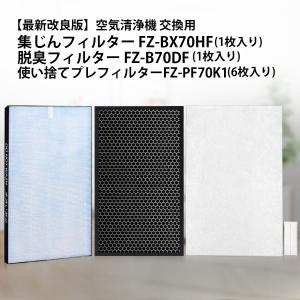 三菱 BP-300SDF 三菱電機 MITSUBISHI スモークダッシュEZ用