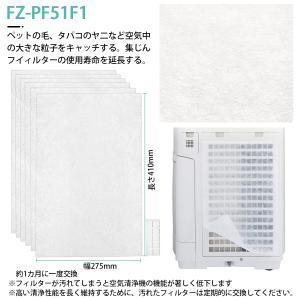 フィルター fz-d50hf 脱臭フィルター ...の詳細画像4