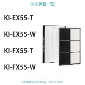 フィルター FZ-E55HF FZ-E55DF...の詳細画像1
