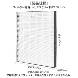 フィルター シャープ FZ-G30HF 集じん...の詳細画像5