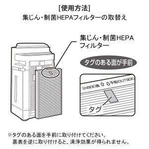 フィルター シャープ FZ-S51HF 集じん...の詳細画像5