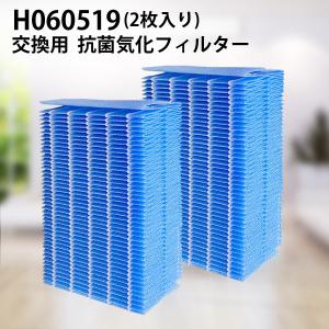 ダイニチ H060519 加湿器フィルター 交換用 HD-152 HD-1500F HD-151 HD