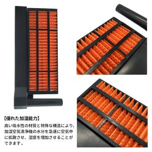加湿フィルター シャープ HX-FK5 (HX...の詳細画像4