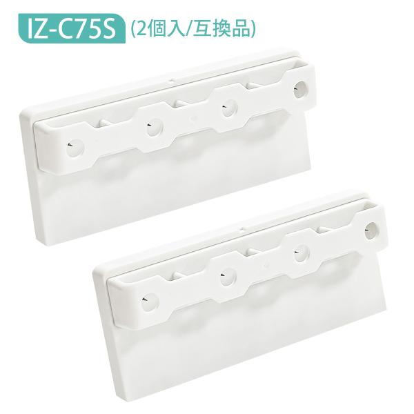 イオン発生ユニット IZ-C75S プラズマイオン発生ユニ ット 加湿空気清浄機 イオン発生 機 イ...