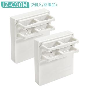 SHARP IZ-C840 シャープ IG-840用 交換用プラズマクラスター