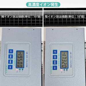 「最新改良版」交換用ユニット IZ-C90M ...の詳細画像1