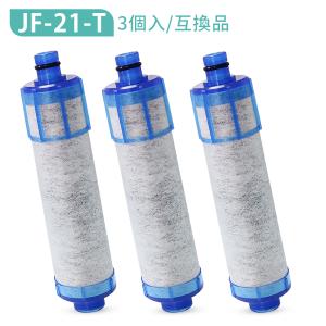 浄水カートリッジ jf-22 交換用 浄水器 カートリッジ 4本セット 浄水カートリッジ jf-22 交換用 浄水器 カートリッジ 4本セット