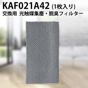 ダイキン 2100090 純正品 DAIKIN エアコン用エアフィルター : 商