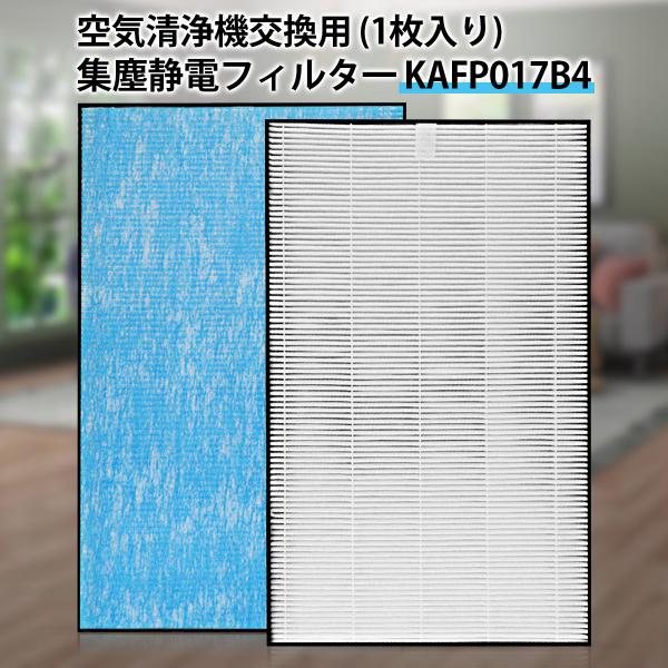 フィルター ダイキン 集塵フィルター KAFP017B4 KAFP017A4の後継品 加湿空気清浄機...