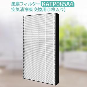 ダイキン KAFP085A4 交換用 集塵フィルター 【純正品】 : IPX