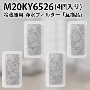 三菱（MITSUBISHI） MRPR-01FT 冷蔵庫 フィルター カルキ