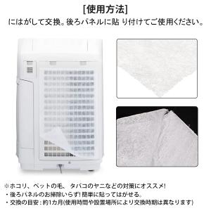 フィルター FZ-PF51F1 加湿空気清浄機...の詳細画像2