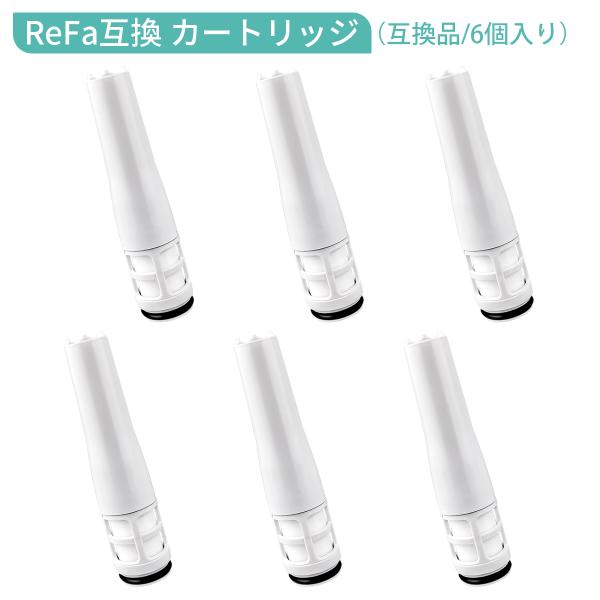 リファ ピュアカートリッジ ReFa FINE BUBBLE PURE 浄水シャワー カートリッジ ...