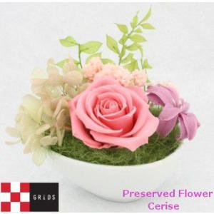 プリザーブドフラワー ギフト プレゼント 誕生日 女性 結婚祝い 花 父の日 可愛い　バラ　Cerise