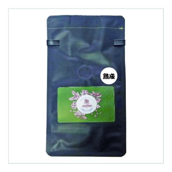 氷温熟成生coffee(生コーヒー)：135杯分(90g)　飲むだけで環境保全！　栽培期間中農薬不使...