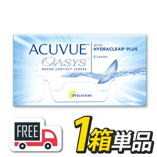 アキュビューオアシス 1箱（1箱6枚入）コンタクトレンズ 2週間 使い捨て 2ウィーク ジョンソン ...
