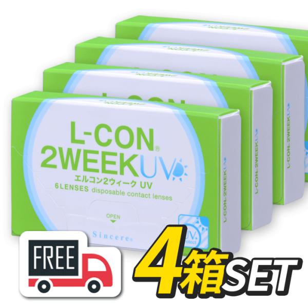 エルコン2ウィーク 4箱セット（1箱6枚入）シンシア l-con lcon 2week コンタクトレ...