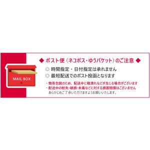 アイコフレワンデーUVM マルチステージ 2箱...の詳細画像2