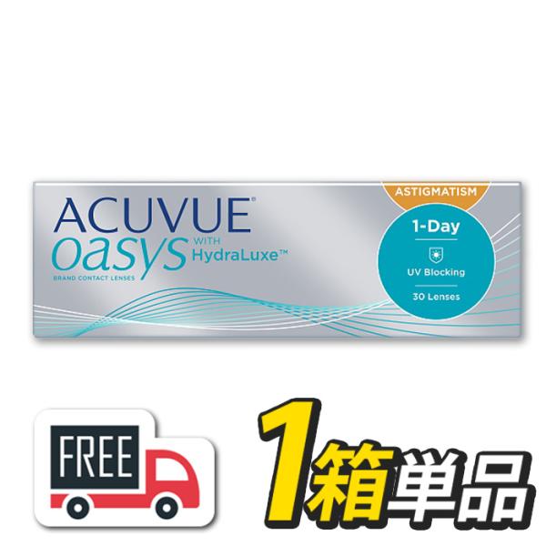 ワンデーアキュビューオアシス 乱視用 1箱（1箱30枚入）コンタクトレンズ 1日使い捨て ジョンソン...