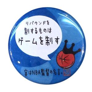 その他 バスケットボール用品 バスケットボール スポーツ 通販 Yahoo ショッピング