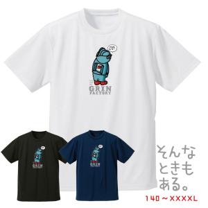 AND1（アンドワン） メール便無料 AND1 Tシャツ WHATS WRONG16 TEE