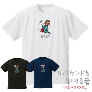 第3弾 バスケ 格言 バスパン「出来るまでするのが練習」ポケット付き