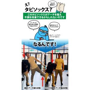サポートソックス タビソックス ショート丈 履...の詳細画像3