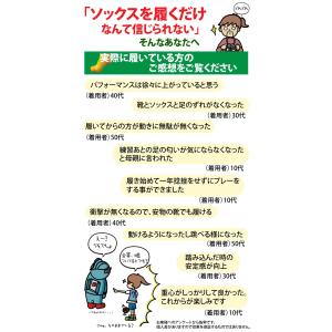 サポートソックス タビソックス ショート丈 履...の詳細画像5