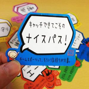 バスケットボール 格言ステッカー 「出来るまで...の詳細画像1
