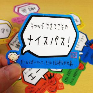バスケットボール 格言ステッカー 「1秒の積み...の詳細画像1