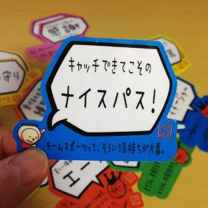 バスケットボール 格言ステッカー 「ちっちゃい...の詳細画像1