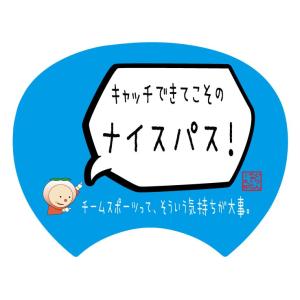 バスケ応援うちわの商品一覧 通販 Yahoo ショッピング