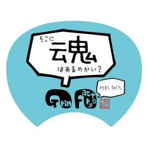 応援うちわ バスケの商品一覧 通販 Yahoo ショッピング