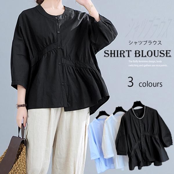 アシンメトリートップス ブラウス(T)