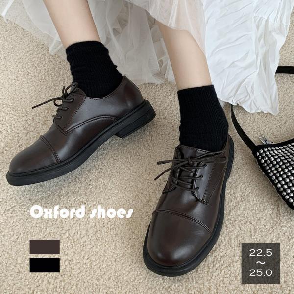 ドレスシューズ レースアップ レディース 靴 ローヒール レザー調 履きやすい カジュアル(T)