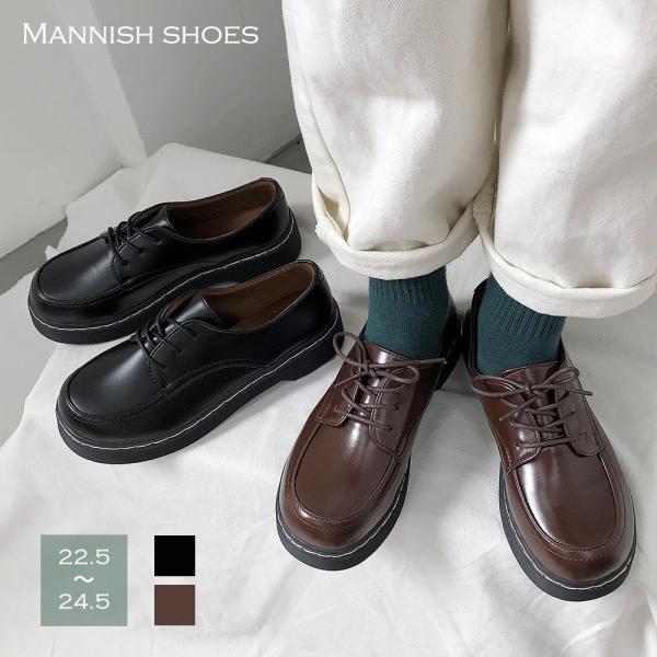 ドレスシューズ レディース 靴 シューズ レースアップ レザー調 厚底 シンプル 歩きやすい(T)