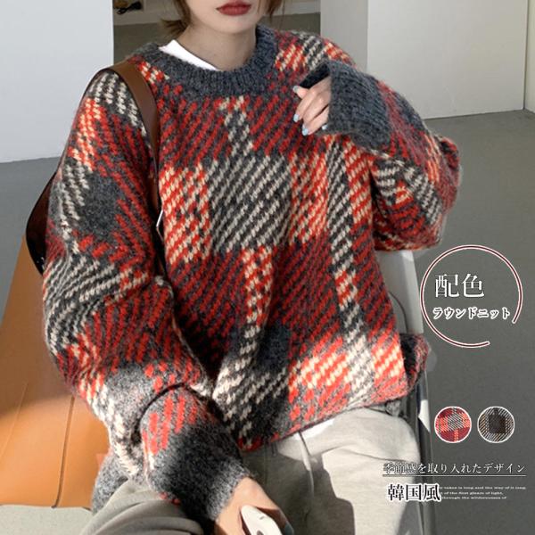 ニットセーター デカチェック柄 配色(T)