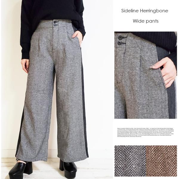 ハイウエスト へリンボーンサイドラインワイドパンツツイードバギーワイパン(T)