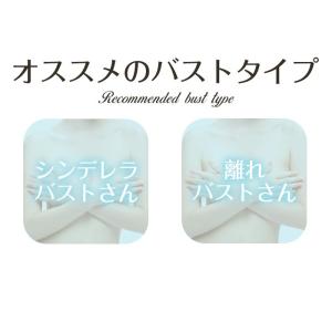 シリコンブラ 水着用 シリコンパッド ビキニ ...の詳細画像4