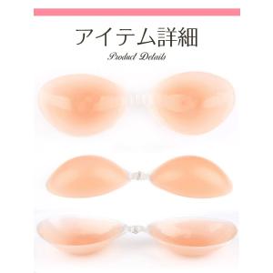 シリコンブラ 水着用 シリコンパッド ビキニ ...の詳細画像5