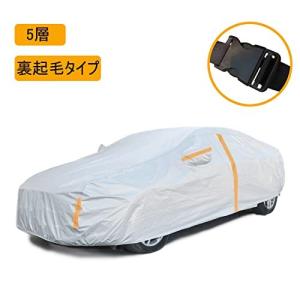 Nuoman 車 カバー 自動車 ボディカバー カーカバー 裏起毛 耐強風 防水 雪対策 5層構造 サイドのジッパー 防輻射紫外線防塵 黄砂対策 汎用 の最安値 価格比較 送料無料検索 Yahoo ショッピング