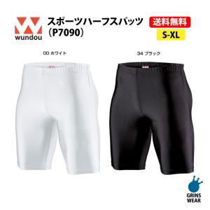 パワータイツ バスケ インナータイツ サッカー ハーフスパッツ