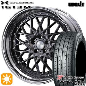 サマータイヤ ホイールセット 215/45R18インチ 5H114.3 ウェッズ マーベリック 1613M HMB ヨコハマ ブルーアース ES32