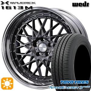 サマータイヤ ホイールセット 225/45R18インチ 5H114.3 ウェッズ マーベリック 1613M HMB トーヨー ナノエナジー3プラス