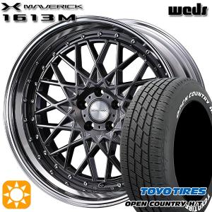 サマータイヤ ホイールセット 235/60R18インチ 5H114.3 ウェッズ マーベリック 1613M HMB トーヨー オープンカントリー H/T2 WL