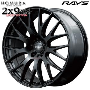 RAYS レイズ ホムラ 2x9 プラス スポーツエディション 7.5-19 ホイール